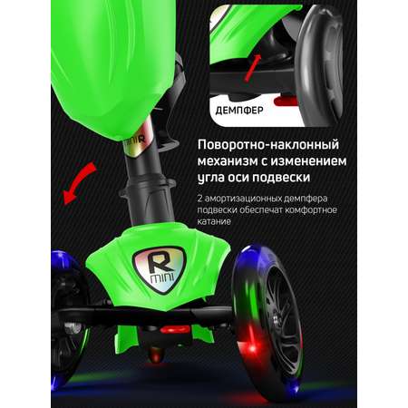 Самокат Buggy Boom трехколесный