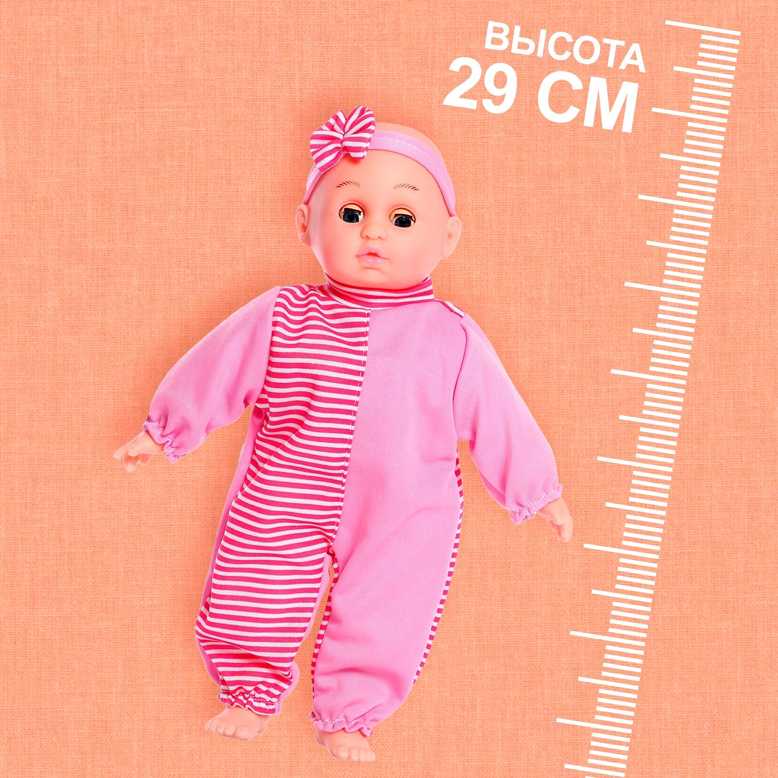 Мягкая игрушка Sima-Land - фото 2