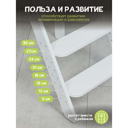 Башня помощника табурет PAPPADO Комфорт белый