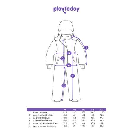 Комбинезон PlayToday