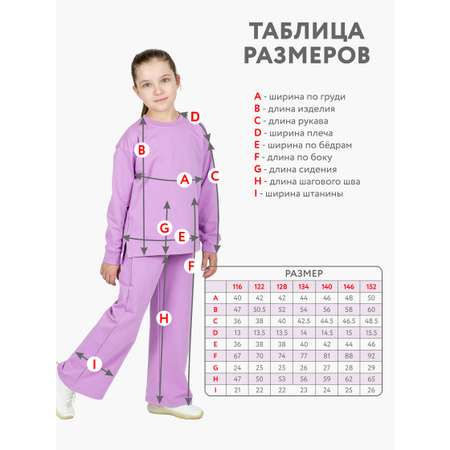 Костюм KiMMi co