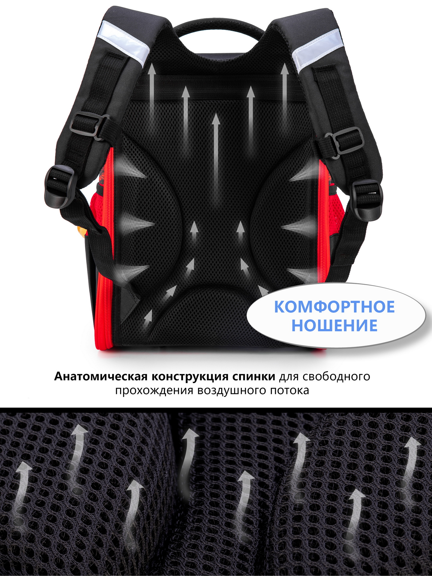 Ранец School Standard анатомическая спинка + брелок - фото 9