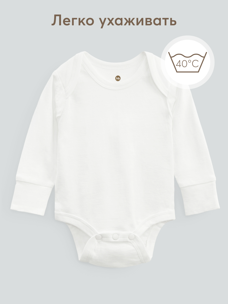 Боди 2 шт Happy Baby 90096_milky-pink - фото 13