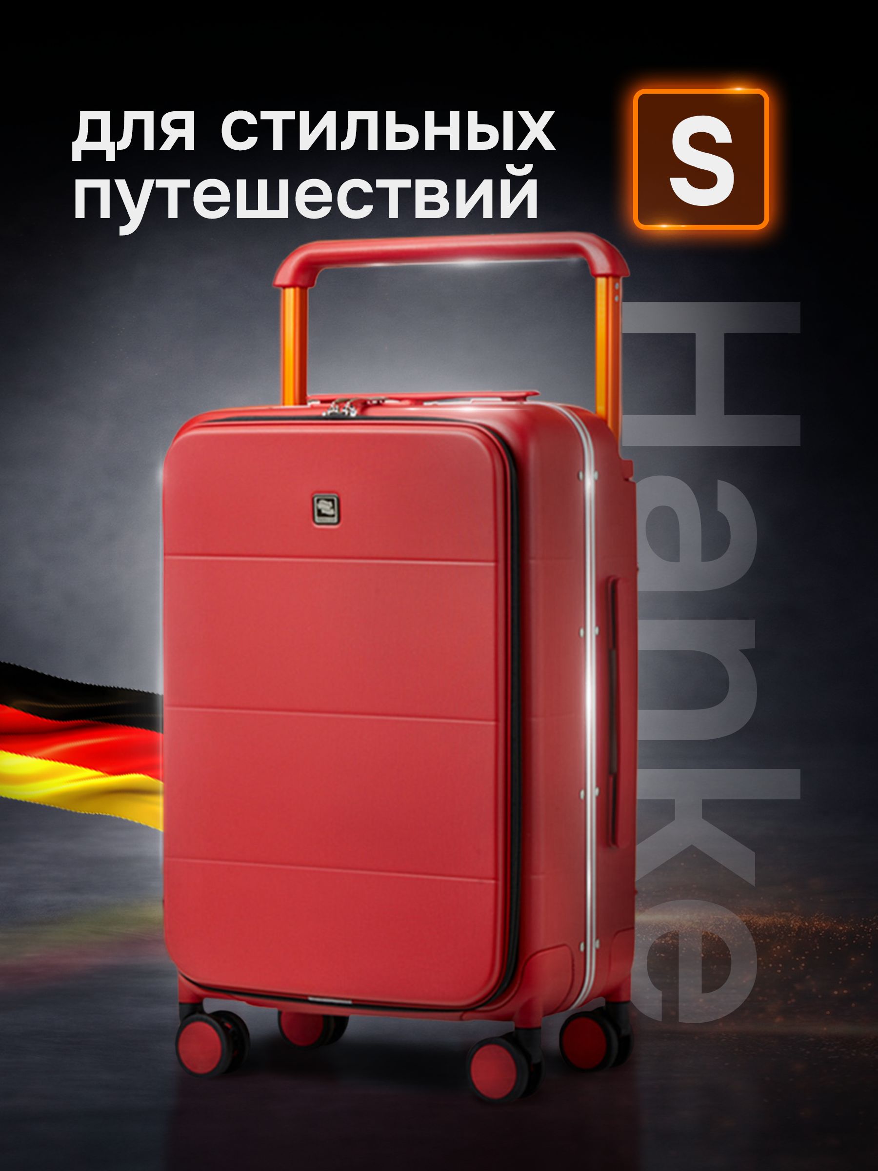 Чемодан Hanke H-9876 - фото 4