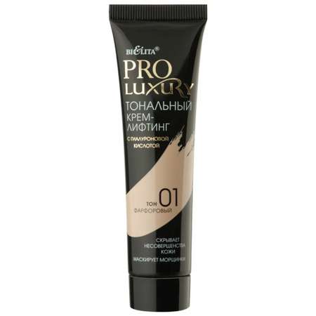 Тональный крем-лифтинг BIELITA для лица Pro Luxury с гиалоурановой кислотой тон 01 фарфоровый 30 мл
