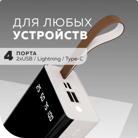 Внешний аккумулятор More Choice PB60-30 White