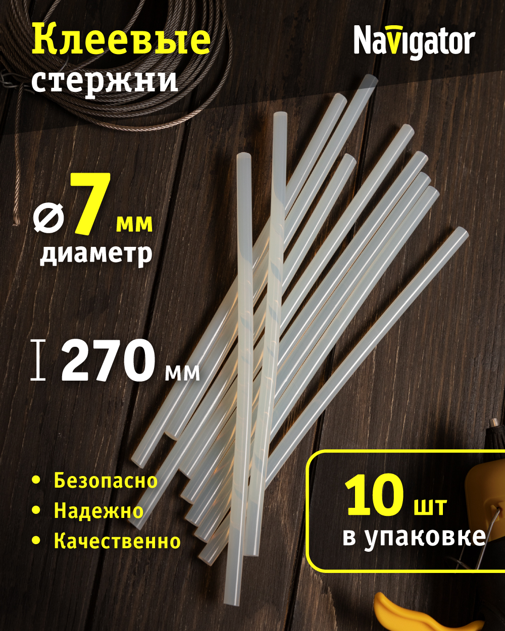 Изображение товара Клей канцелярский Navigator