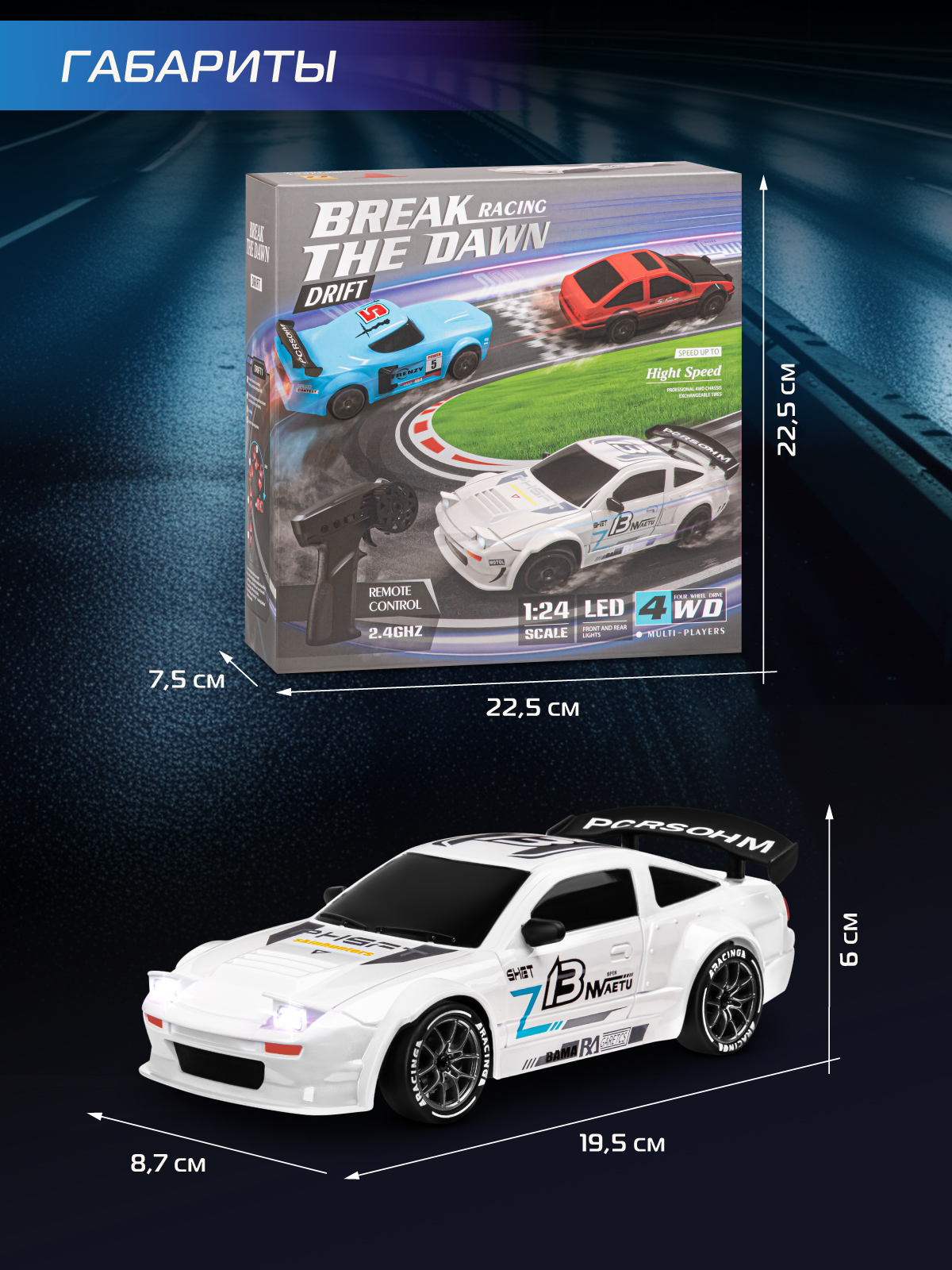 Автомобиль РУ AUTODRIVE 1:24 - фото 8