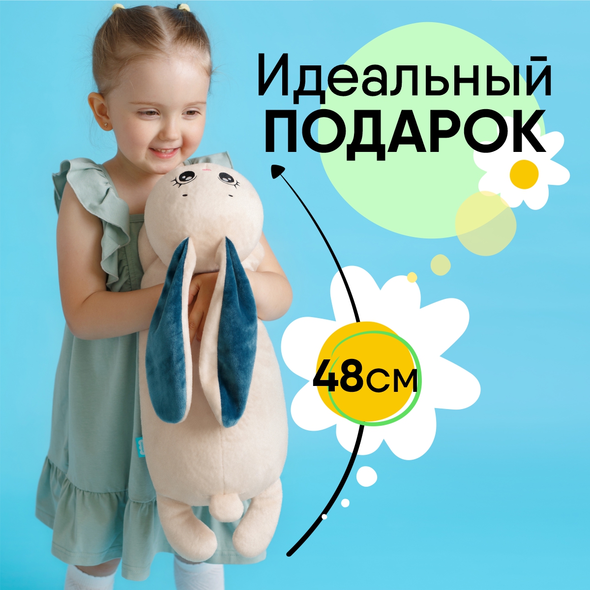 Игрушка мягкая Мякиши - фото 3