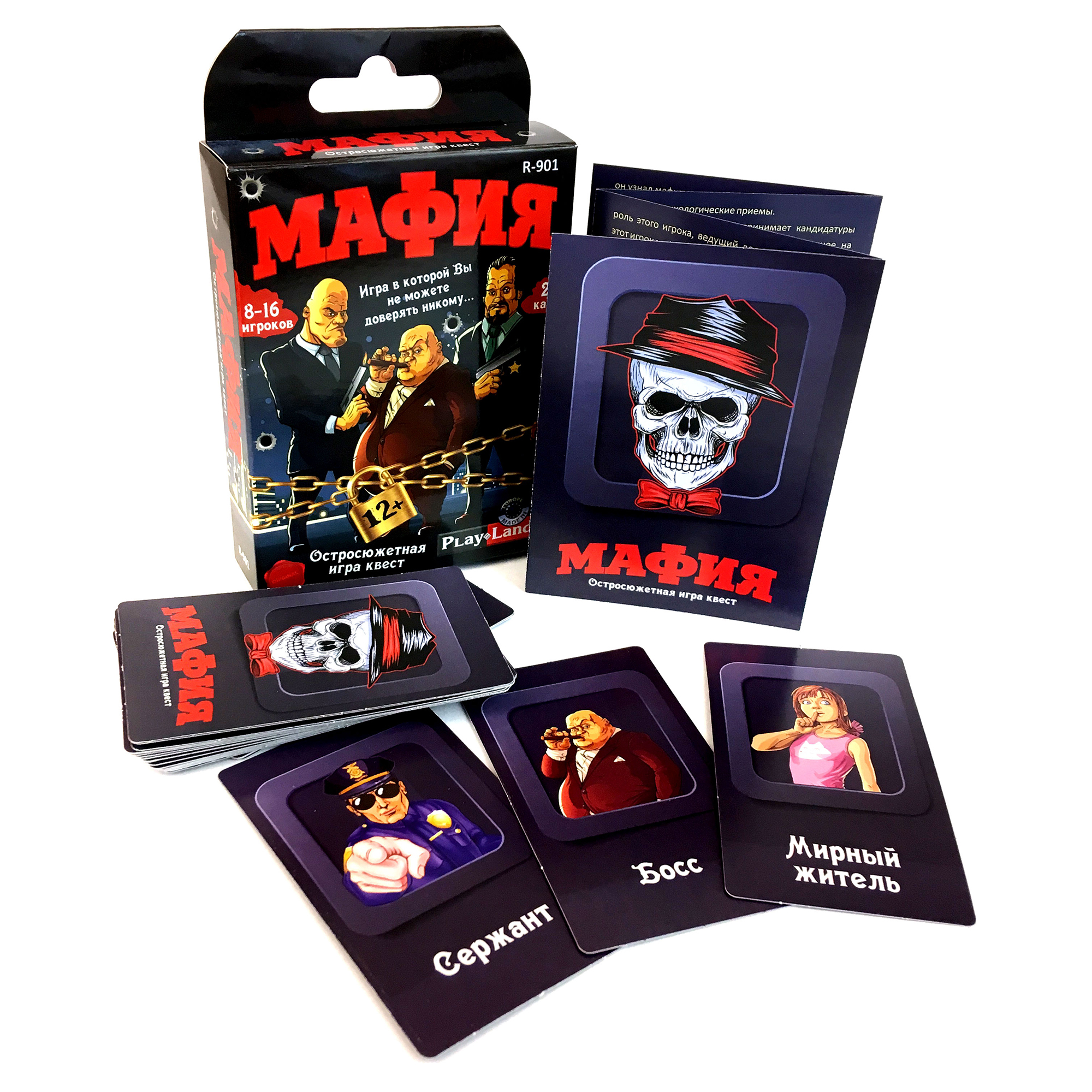 Настольная игра PlayLand Мафия - фото 3