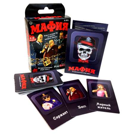 Настольная игра PlayLand Мафия