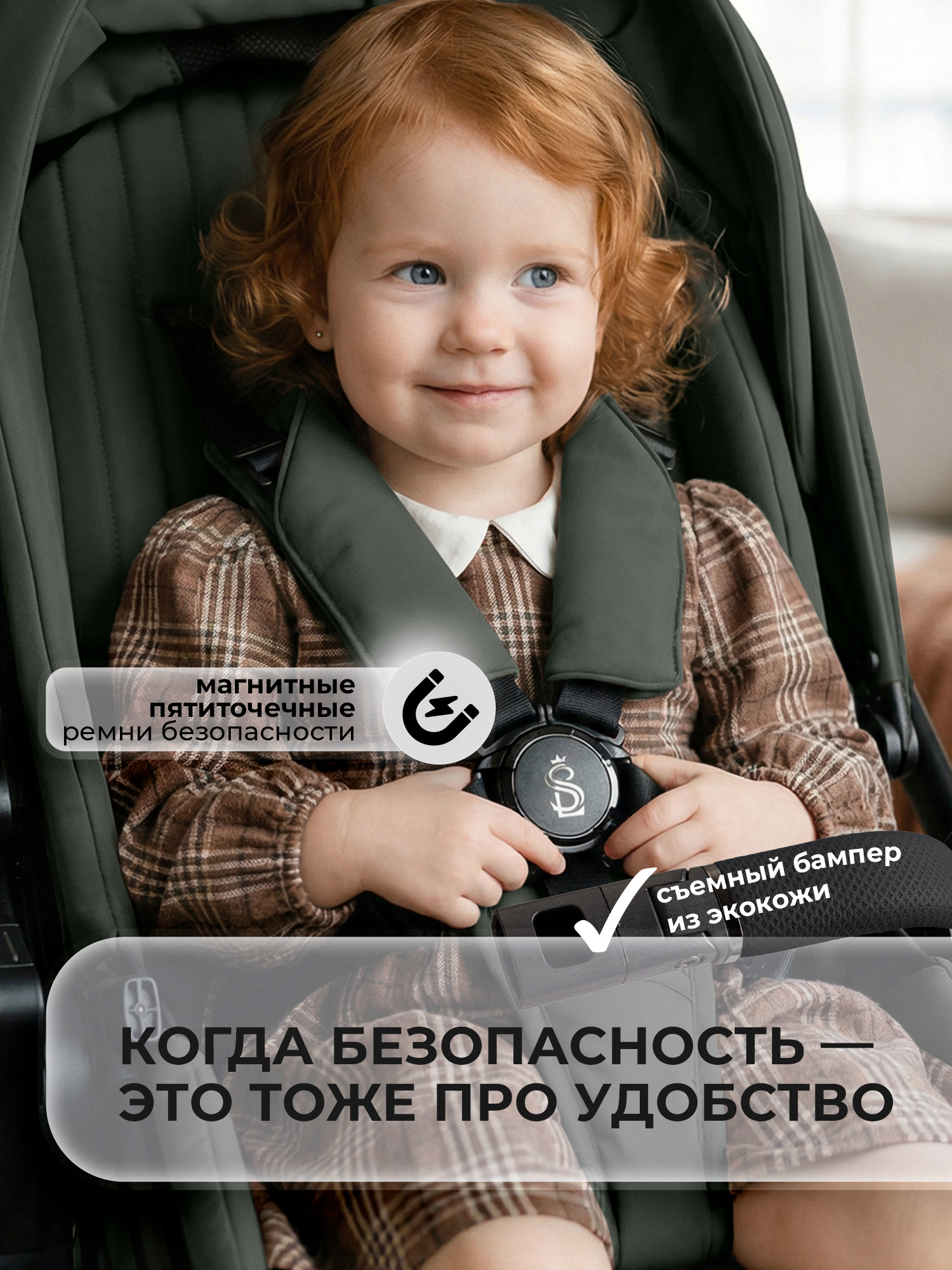 Коляска 2в1 Sweet Baby Elegante Pro Forest Green зеленый - фото 9