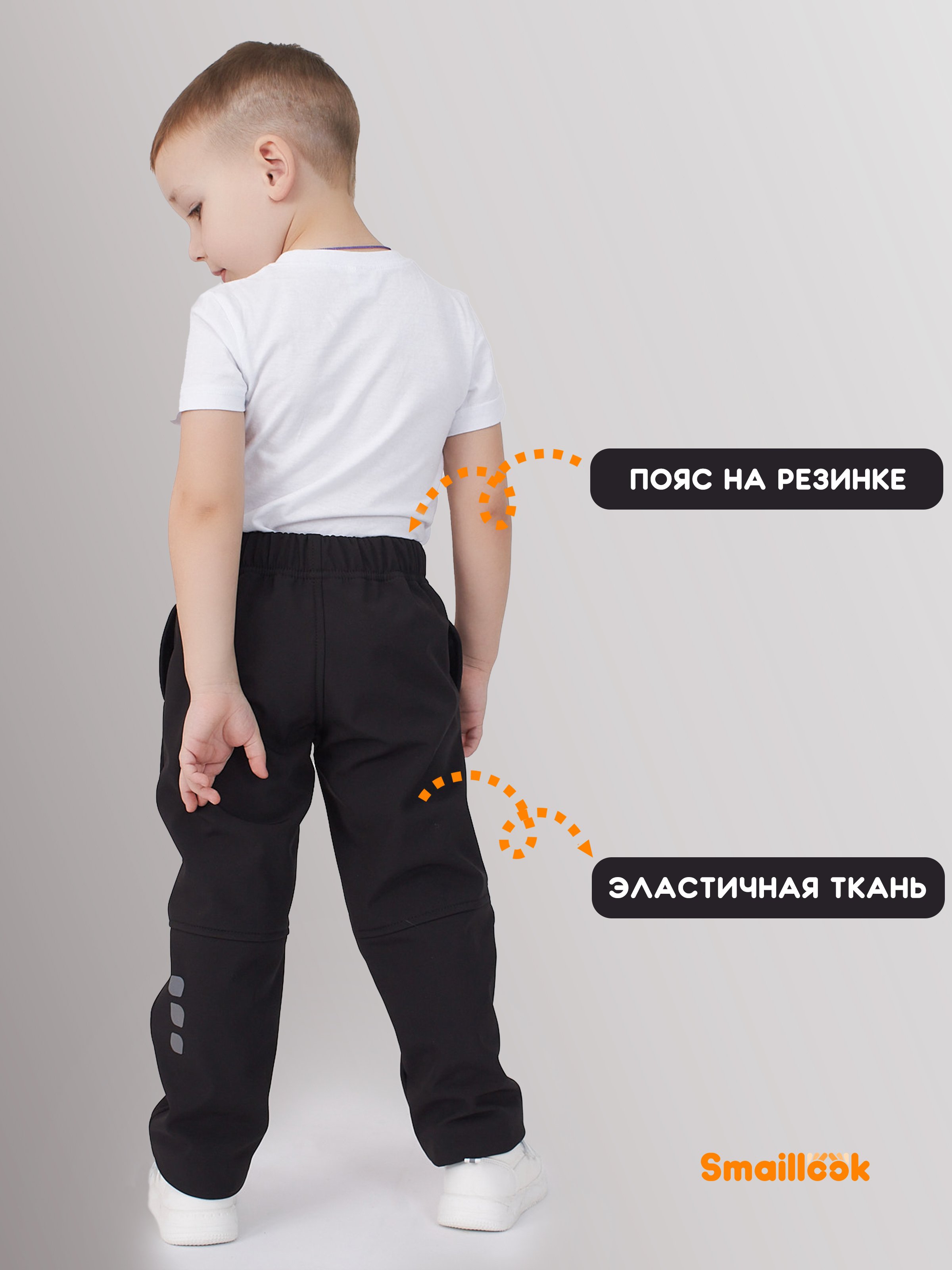 Брюки Smaillook ssh-pntd-bk - фото 4