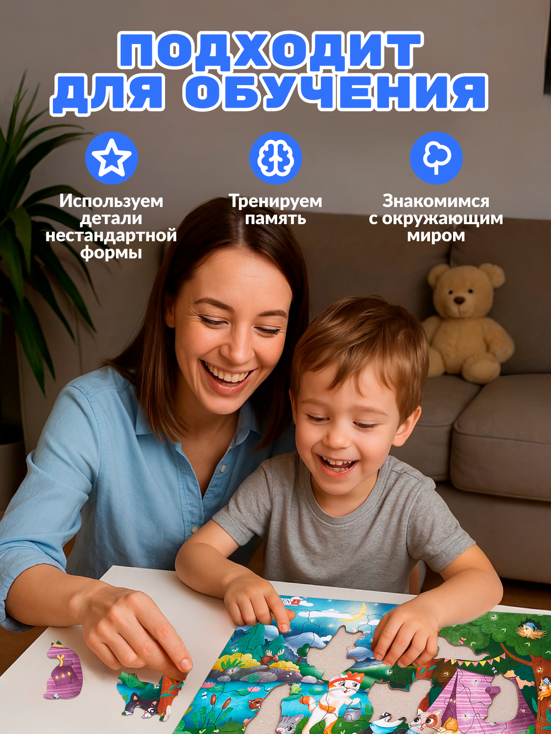 Пазл Larsen классический - фото 10