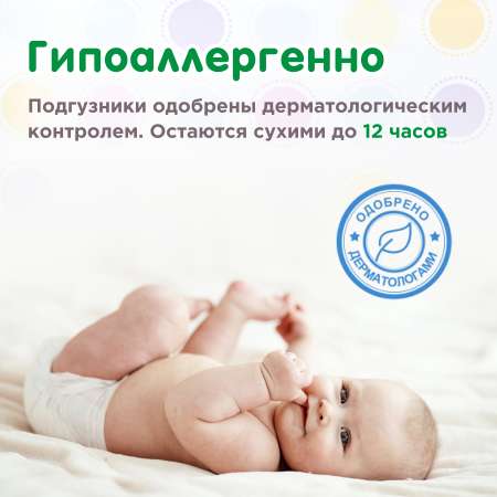 Трусики YourSun L 44 шт.