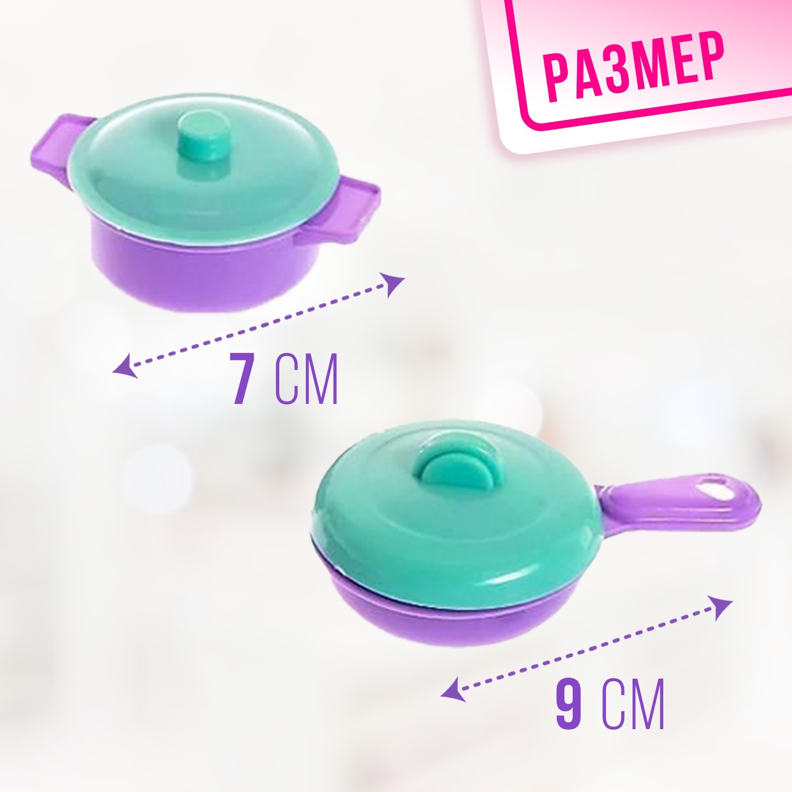 Игрушка Sima-Land - фото 2