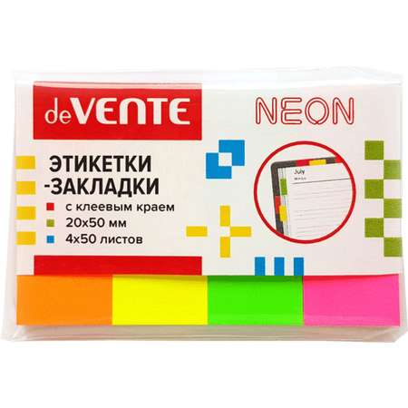 Стикер-закладка deVENTE 200 шт.