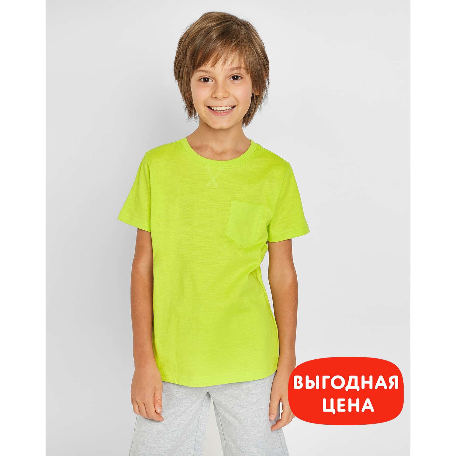 Футболка Futurino SS23-B133FUtb-L4 - фото 1