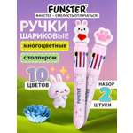 Ручка шариковая Funster 2 шт.
