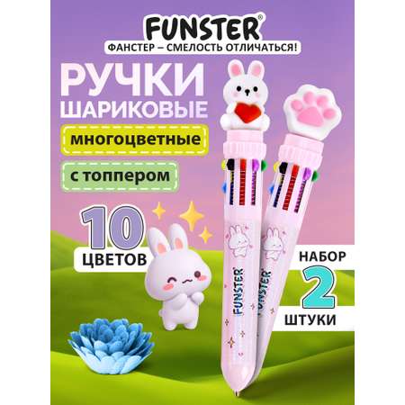 Ручка шариковая Funster 2 шт.