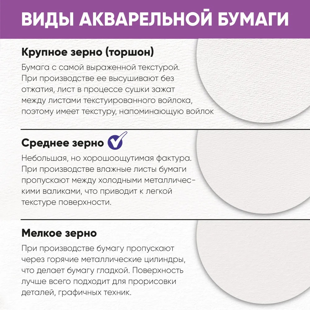 Художественная бумага Гаммa для акварели 10 лист. - фото 8