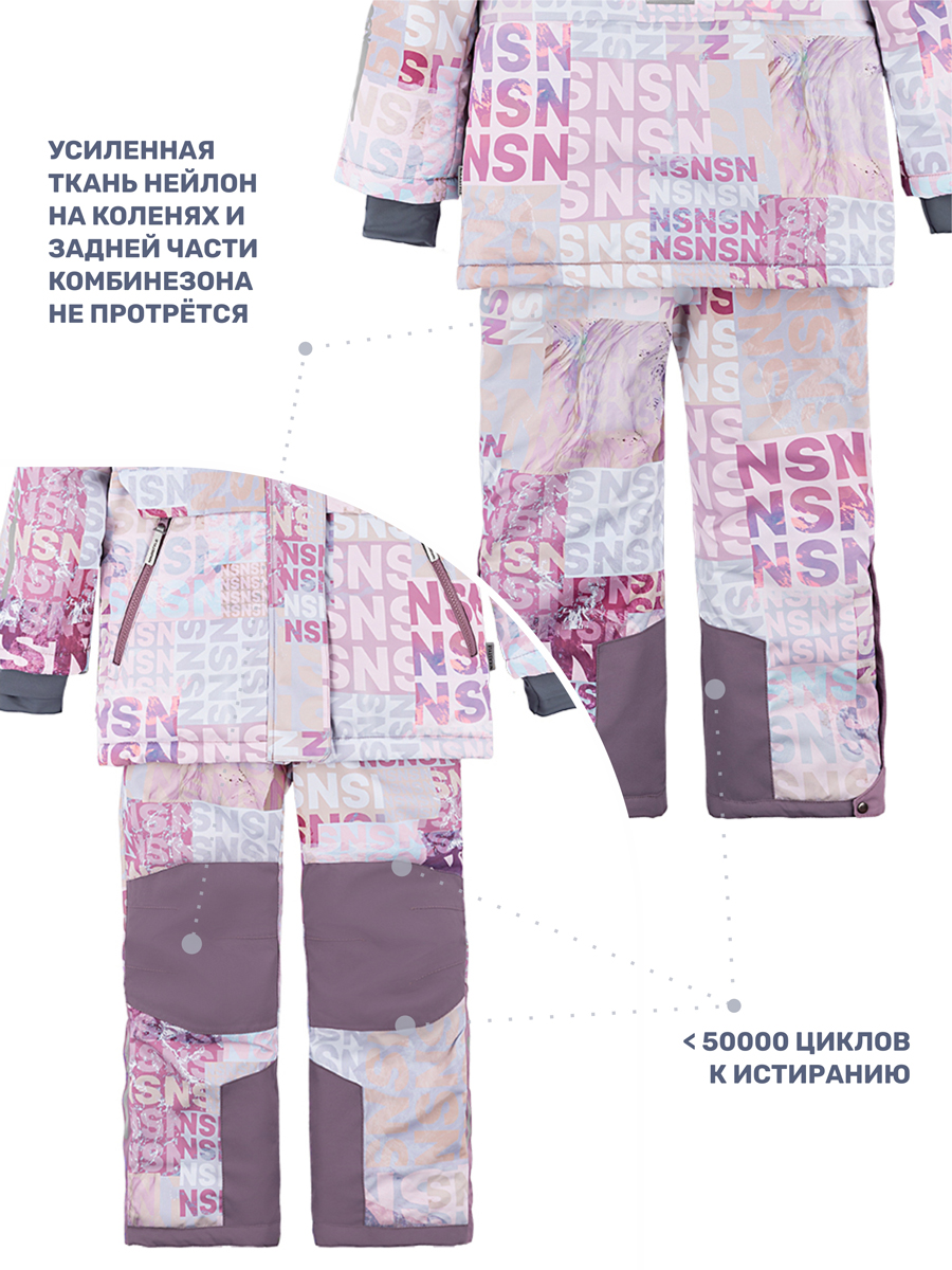 Куртка и полукомбинезон NIKASTYLE 7з2624 бежевый/орхидея - фото 12