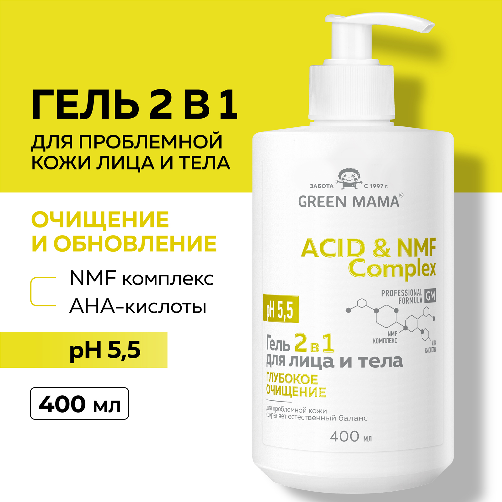 Гель Green Mama 400 мл - фото 2
