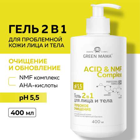 Гель Green Mama 400 мл