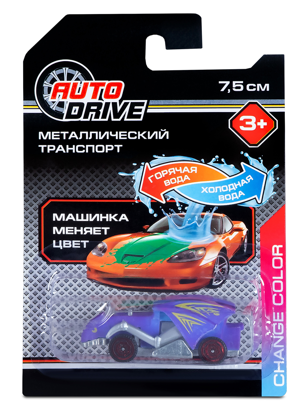 Автомобиль AUTODRIVE Машинки металлические 8шт JB0405397 - фото 40