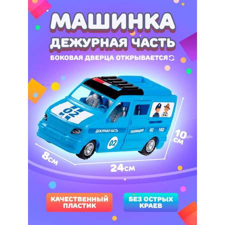 Полицейская машина Юг-Пласт ГАЗель 1:24