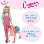 Кукла модельная Карапуз София