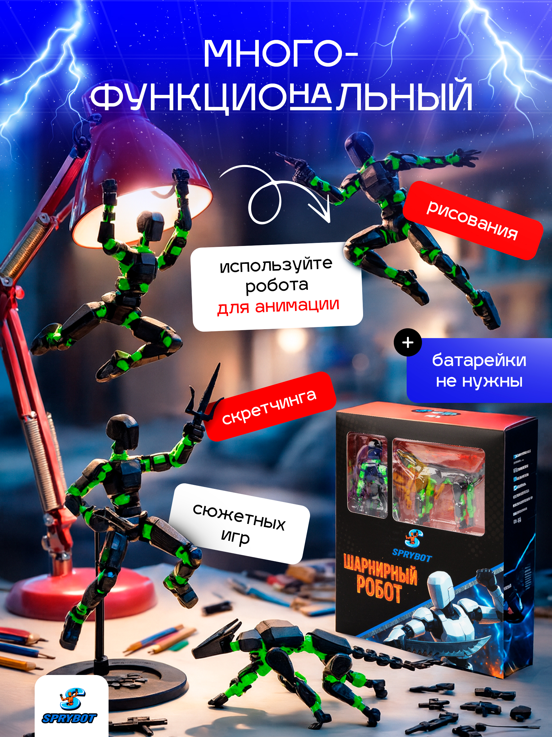 Фигурка TrendToys шарнирный 1 шт. - фото 9