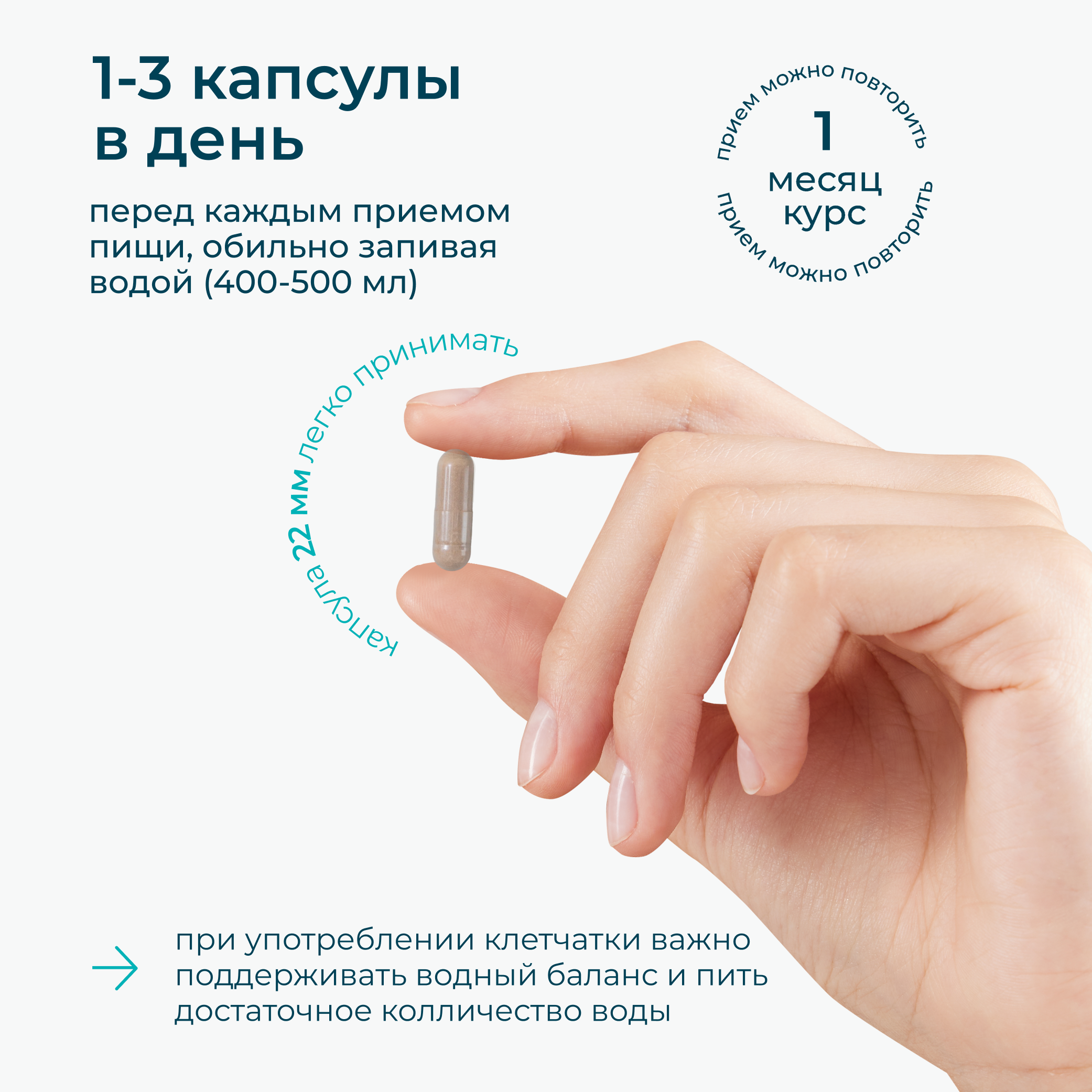 Клетчатка F3 LeafToGo для похудения - фото 7