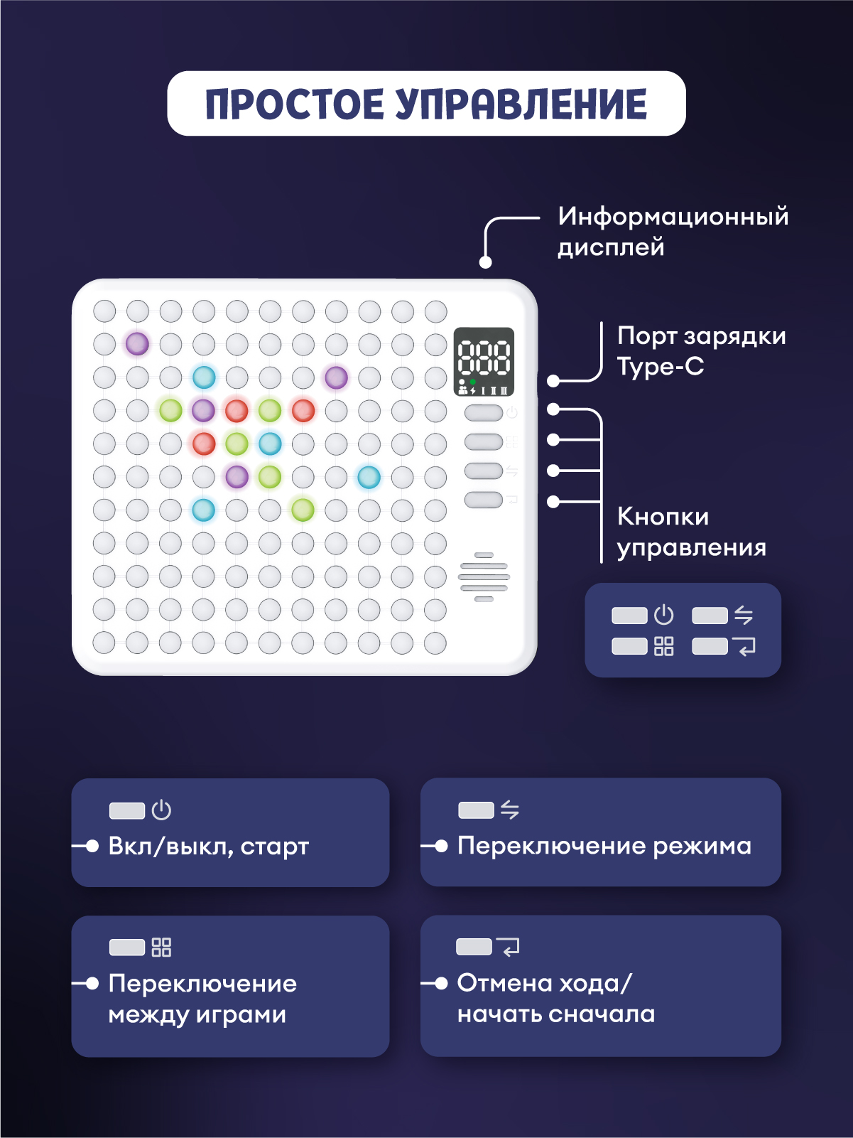 Настольная игра Abumba Таппи 9 в 1 - фото 7