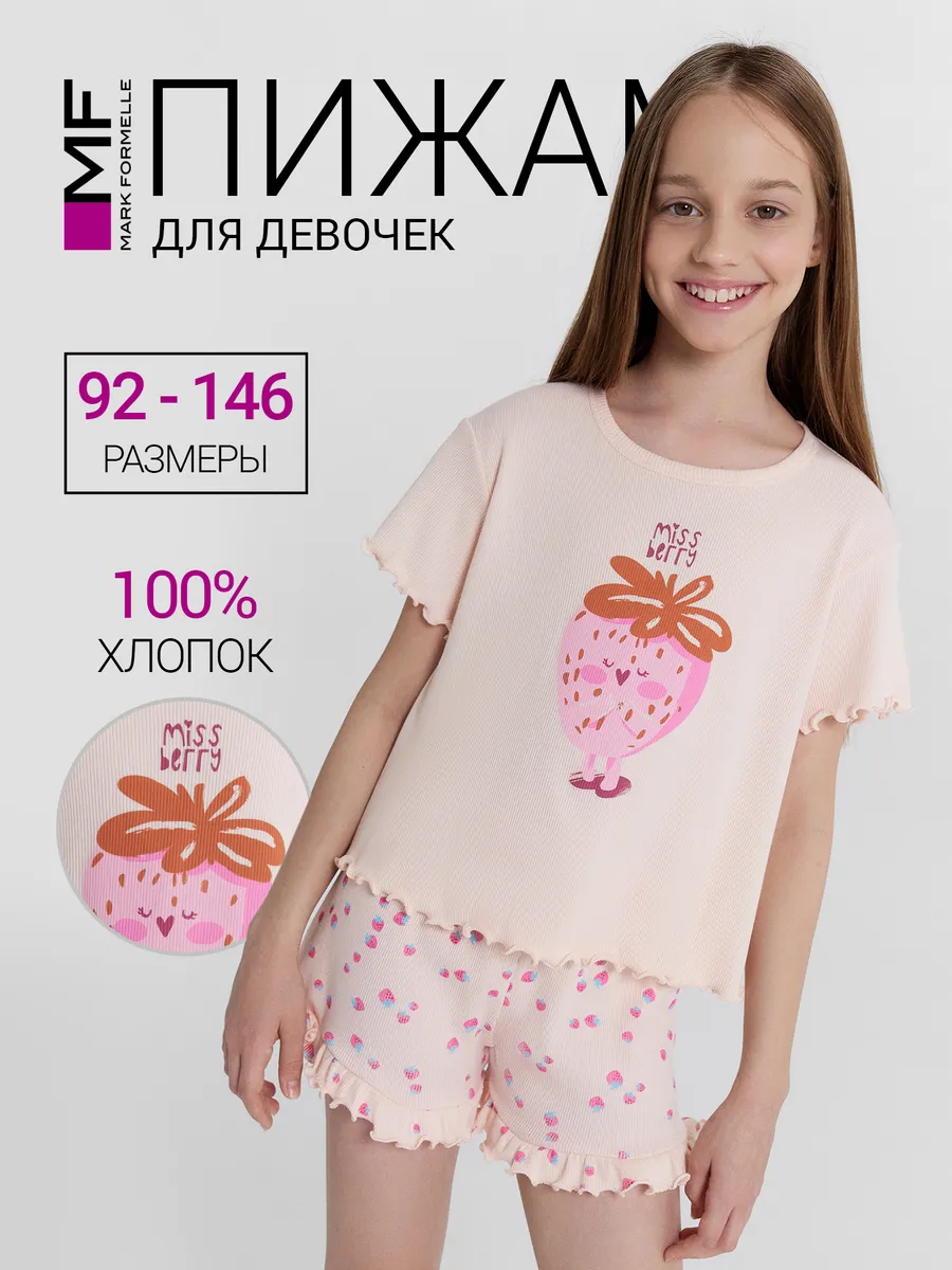 Пижама Mark Formelle (Марк Формэль) 567751/нежно -розовый +розовые клубники на св.розовом - фото 2