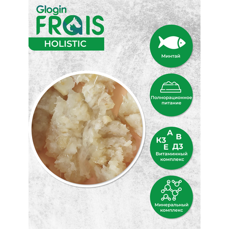 Консервированный корм Frais Влажный для кошек Holistic минтай фарш 100 г х 6 шт
