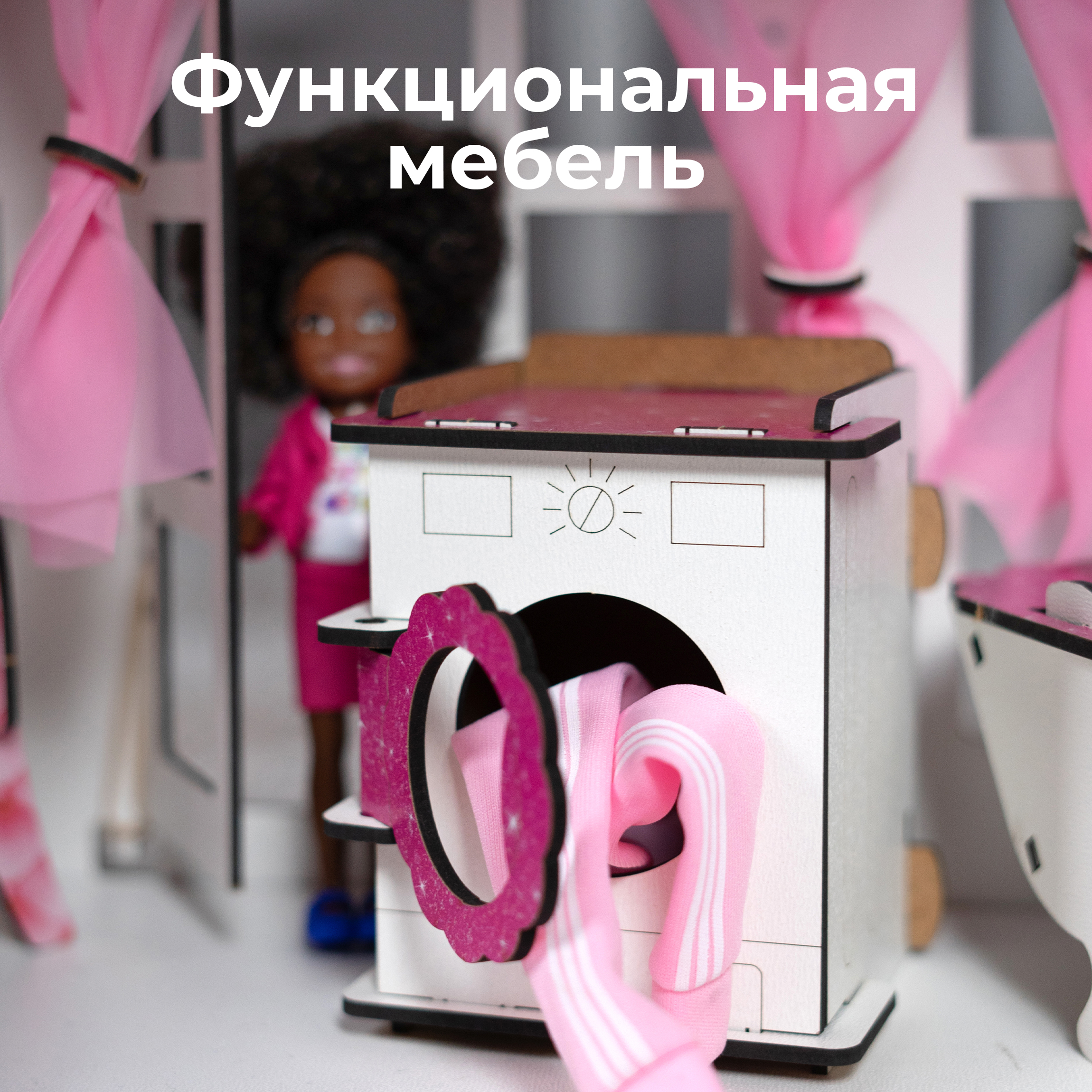 Домик для кукол Teremtoys 95 см с мебелью КД-18 - фото 18