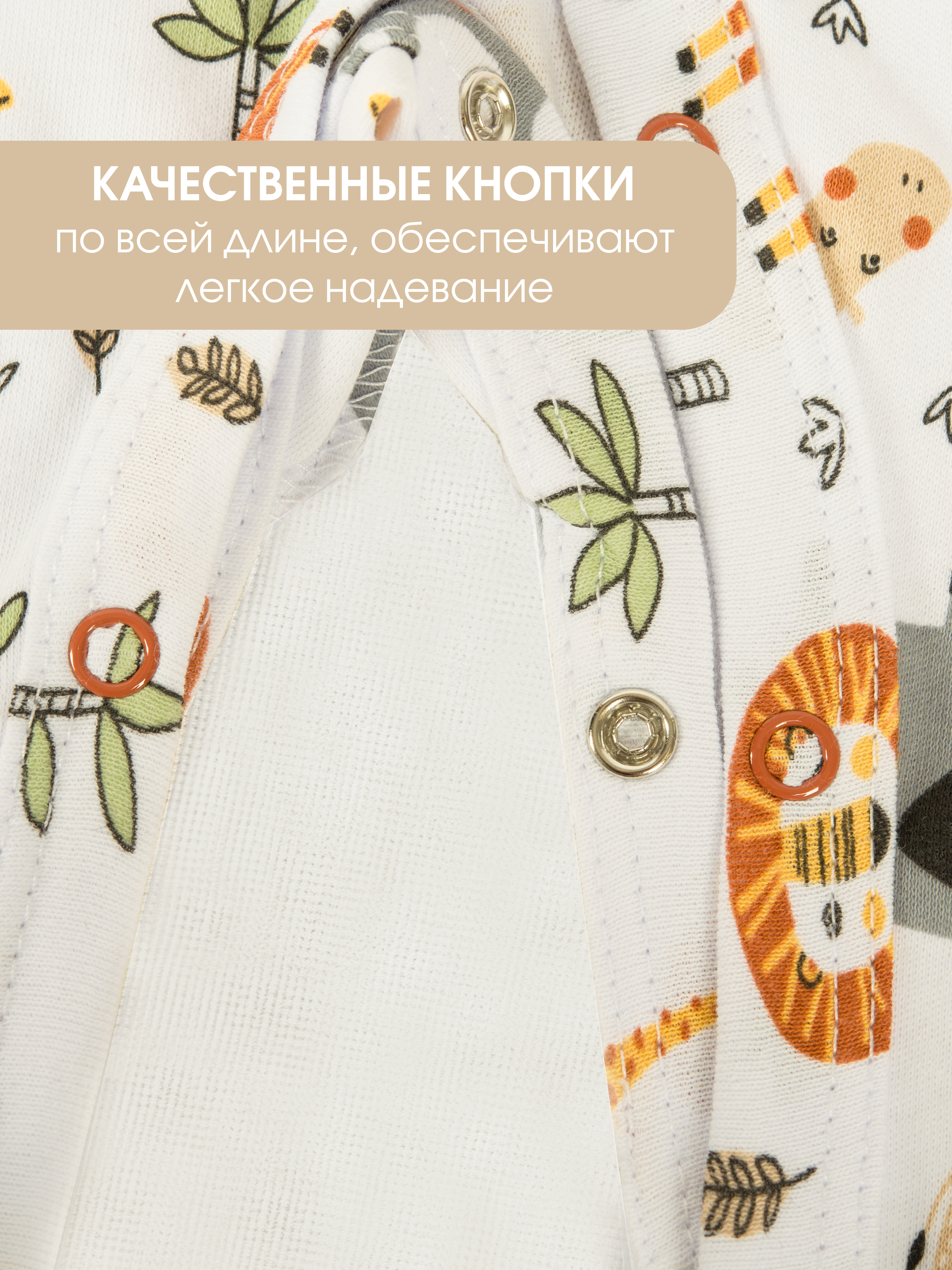 Комбинезон 2 шт KUZA 7004Н - фото 16