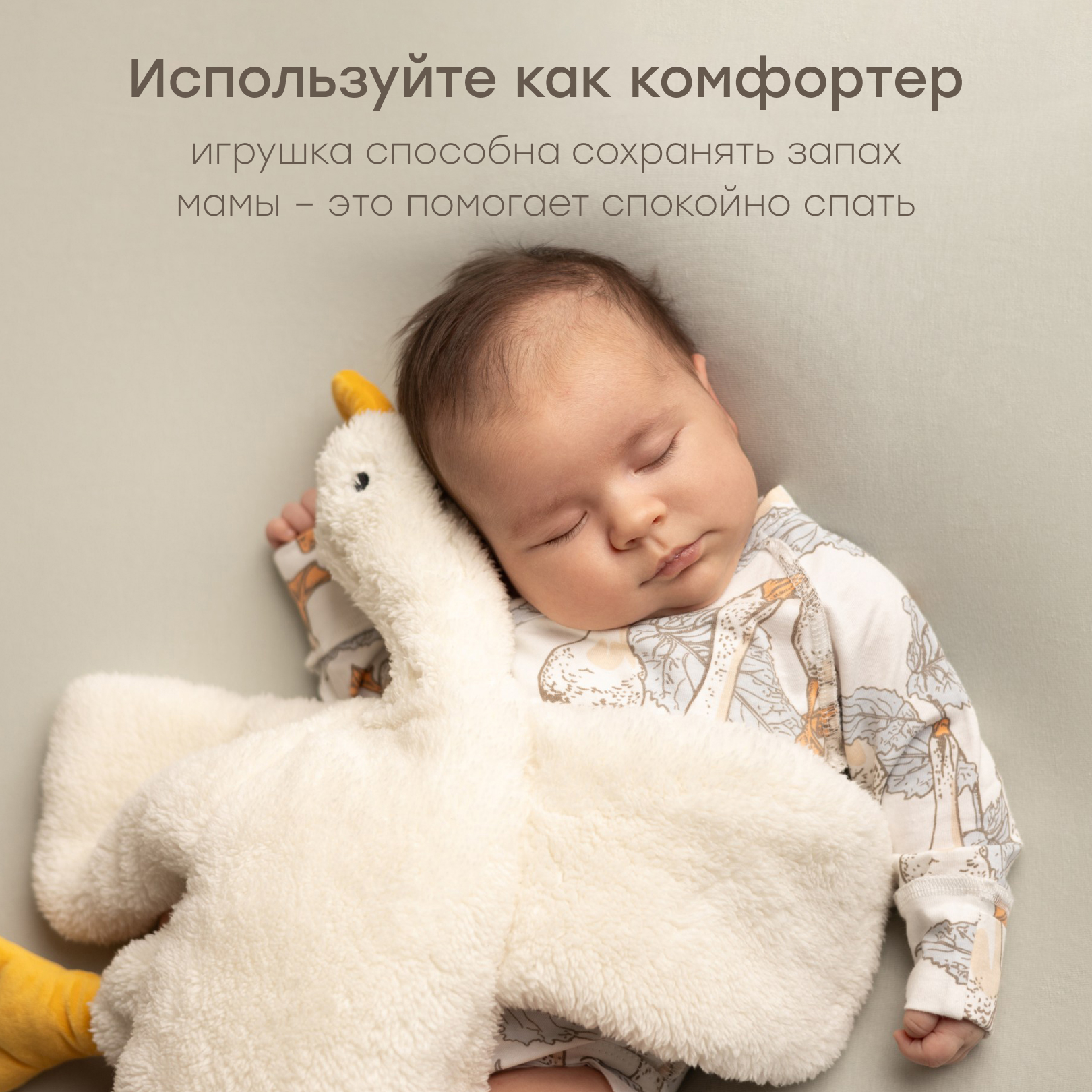 Игрушка мягкая Happy Baby утка - фото 4