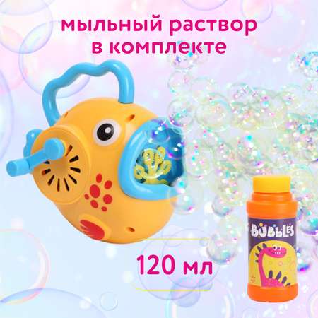 Устройство для выдувания Attivio Рыбка