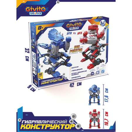Конструктор Givito 348 дет.