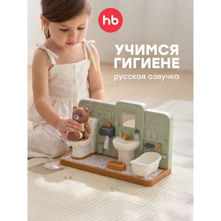 Игровой набор Happy Baby ванная комната с медвежонком