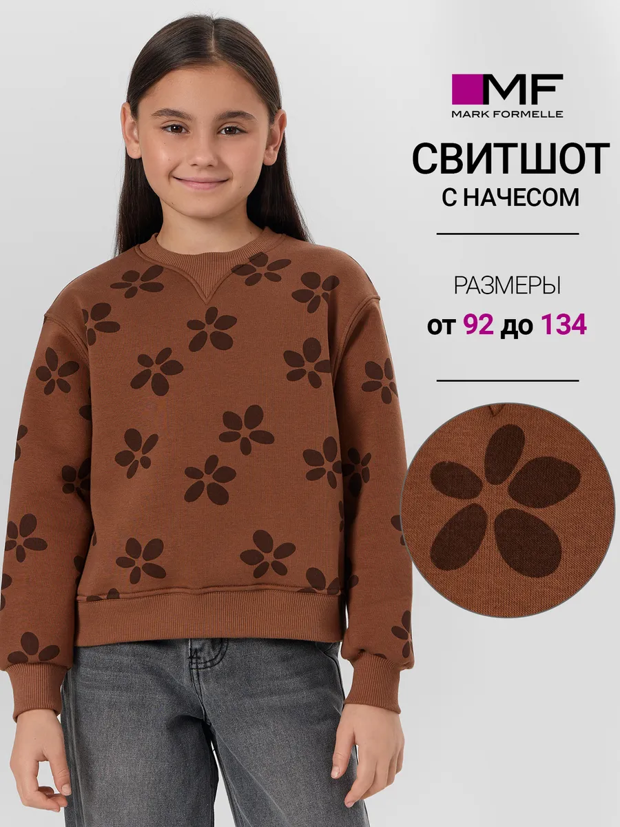 Свитшот Mark Formelle (Марк Формэль) 127982/цветочки на коричневом - фото 2
