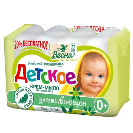 Мыло ВЕСНА детское с экстрактом череды 4 шт. 75 г
