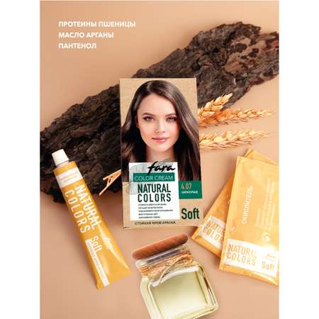 Краска для волос FARA Natural Colors Soft 304 шоколад