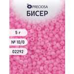 Набор для творчества Preciosa бисер 10/0 5 г цвет 02292
