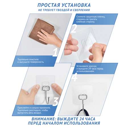 Крючок самоклеящийся LolUno Home 3 шт