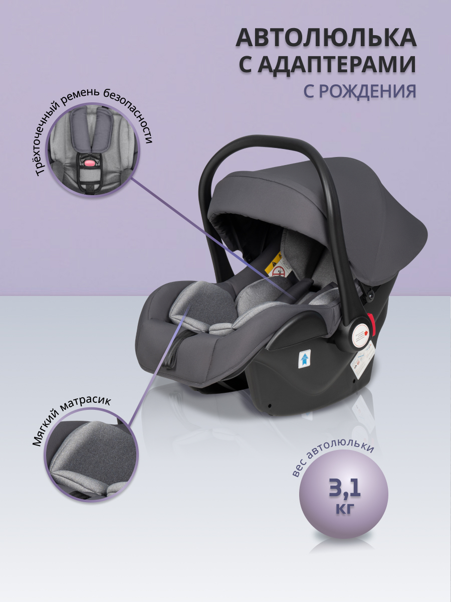 Коляска 3в1 Farfello Camille серый - фото 11