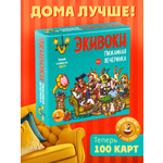 Настольная игра Экивоки Пижамная вечеринка