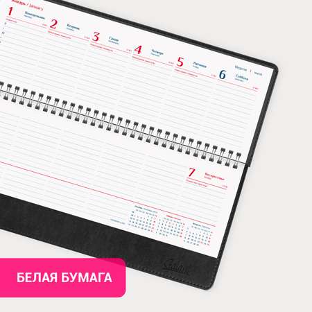 Ежедневник Galant
